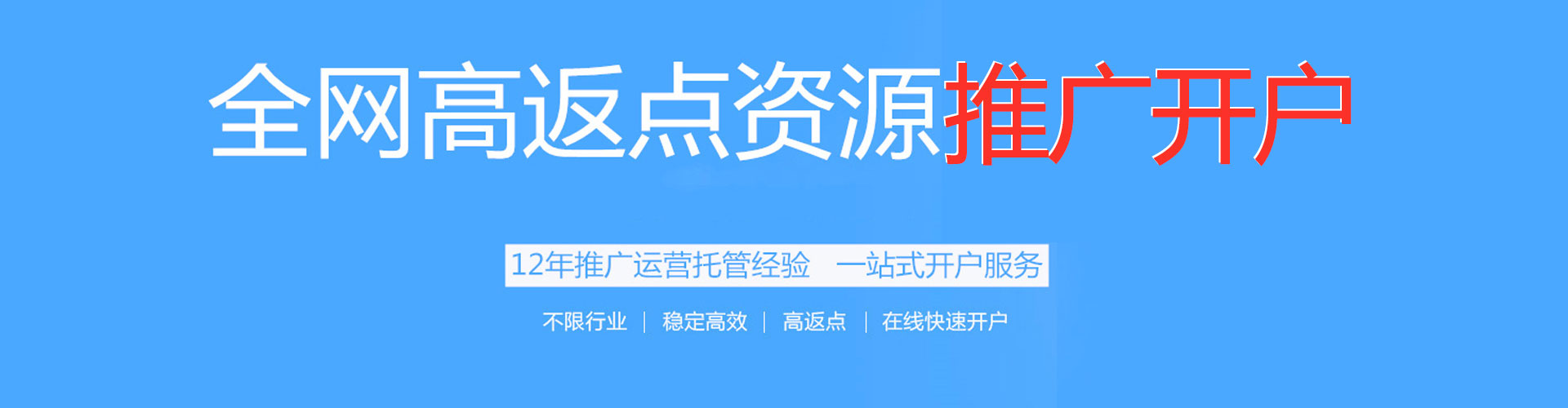 北林百度搜索推广