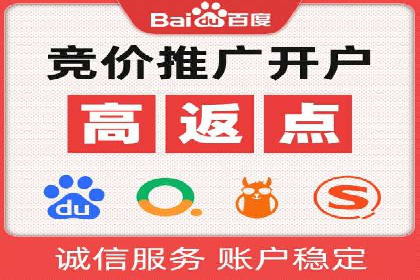 百度竞价推广运营的优化技巧：从数据看效果