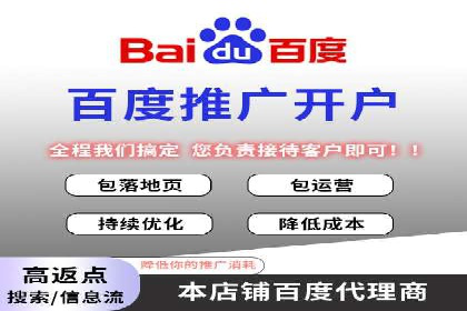 案例解析：SEM代运营服务公司助力企业精准营销